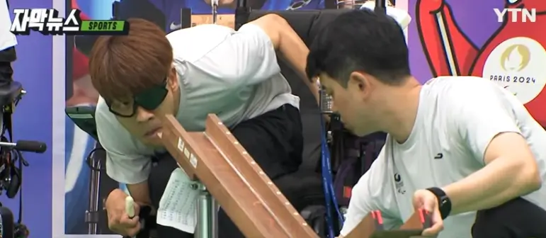 보치아 정호원 선수