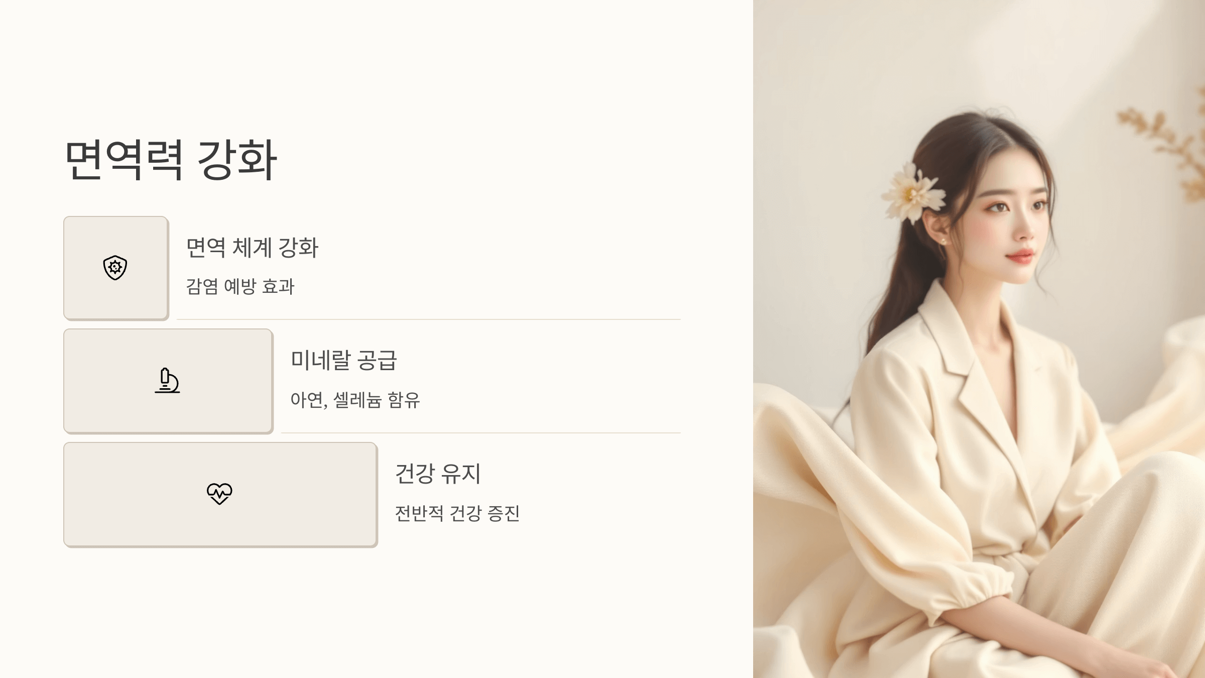 땅콩 사진입니다.