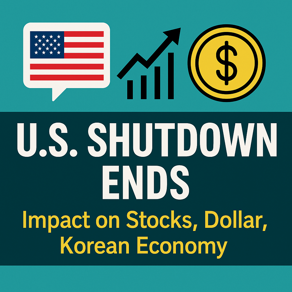 미국 셧다운 해제 임박