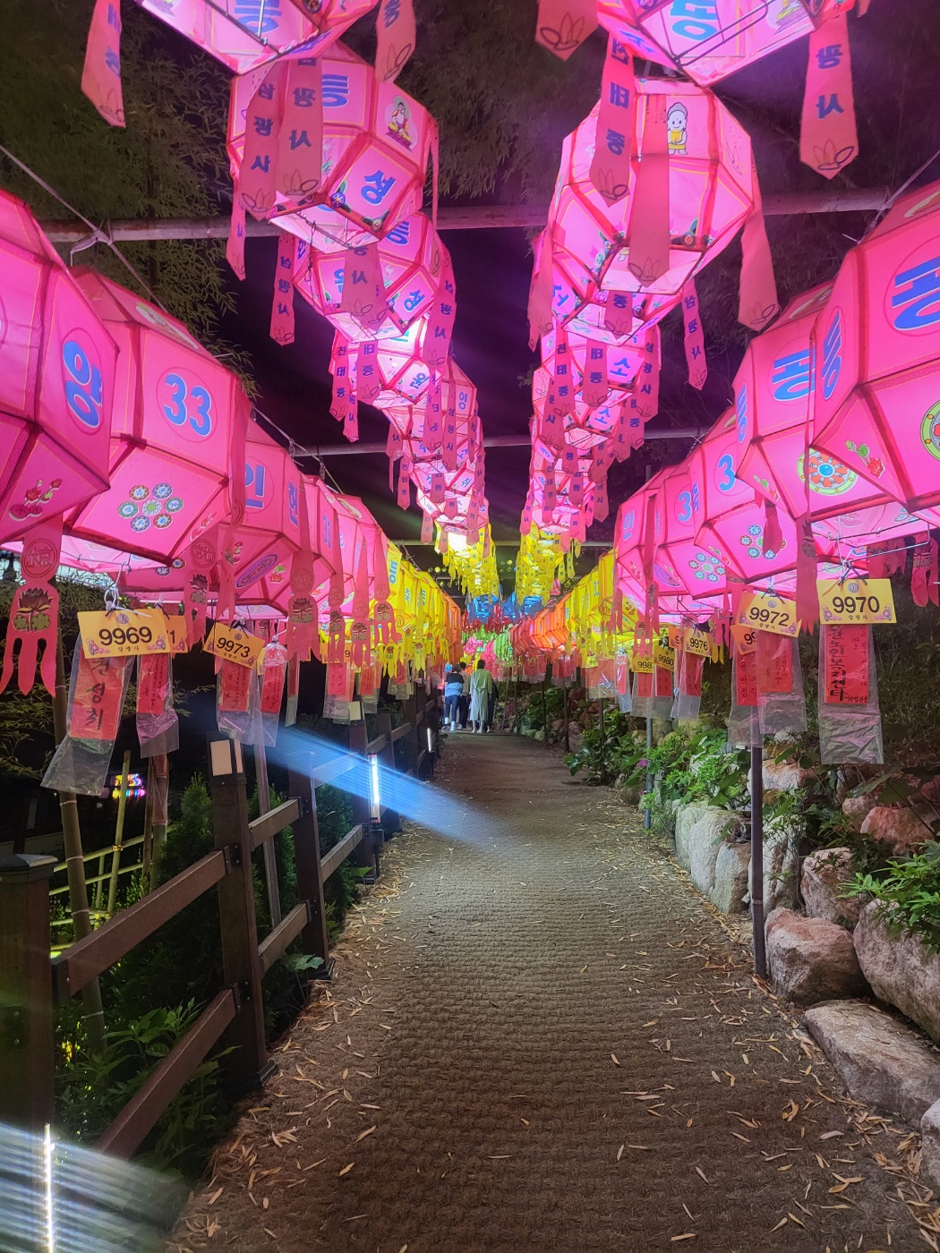 삼광사연등축제