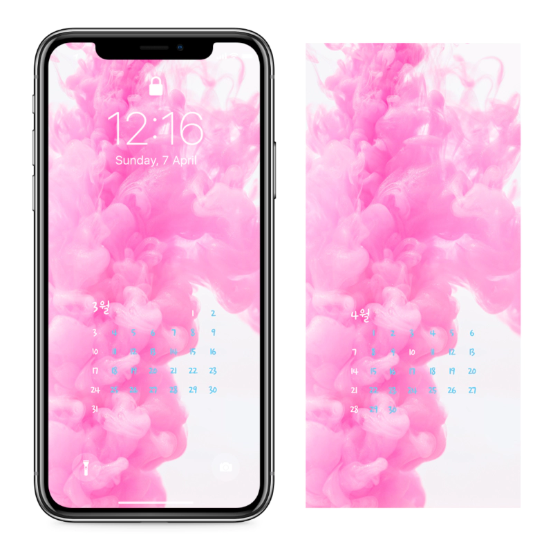 08 분홍색 잉크 AB - 2024년3월 아이폰달력배경화면