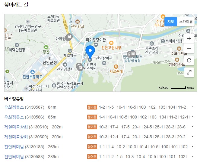 진안연세안과 눈청소