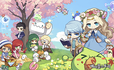 메이플스토리-큐브-보상