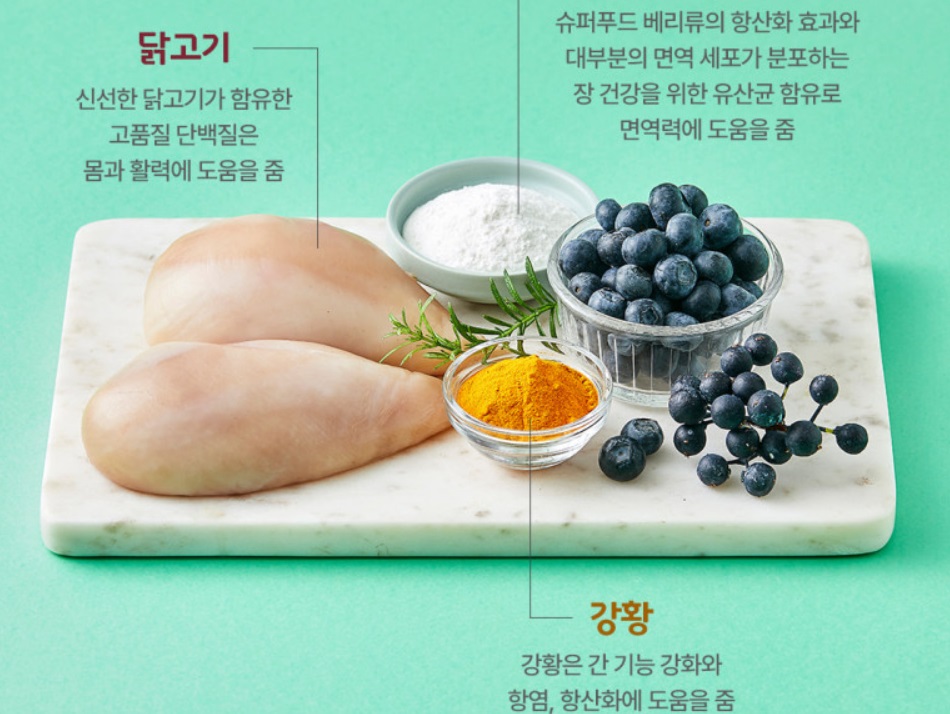 극한직업-하림펫푸드-사료