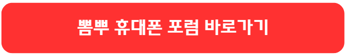 휴대폰 사이트 버튼 이미지