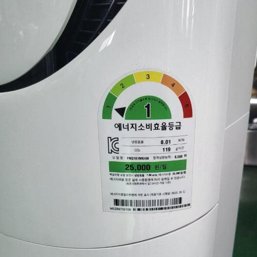 에어컨 옆면에 붙은 에너지소비효율등급
