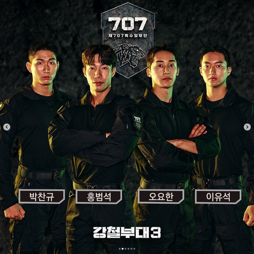 707부대-참가자-사진