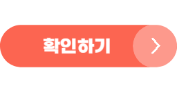 경기도 청년기본소득 신청하기