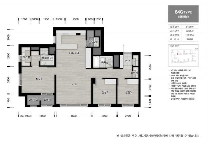 과천 프레스티어 자이 84G