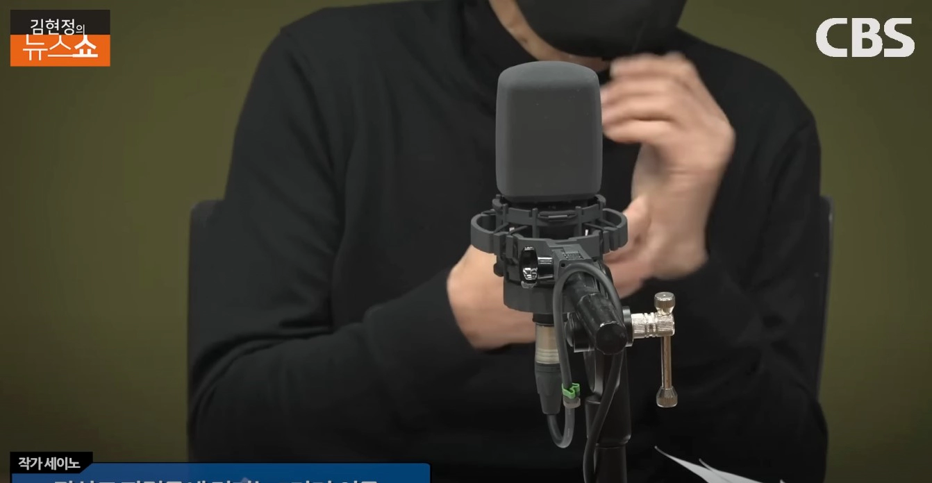 세이노 작가 인터뷰 