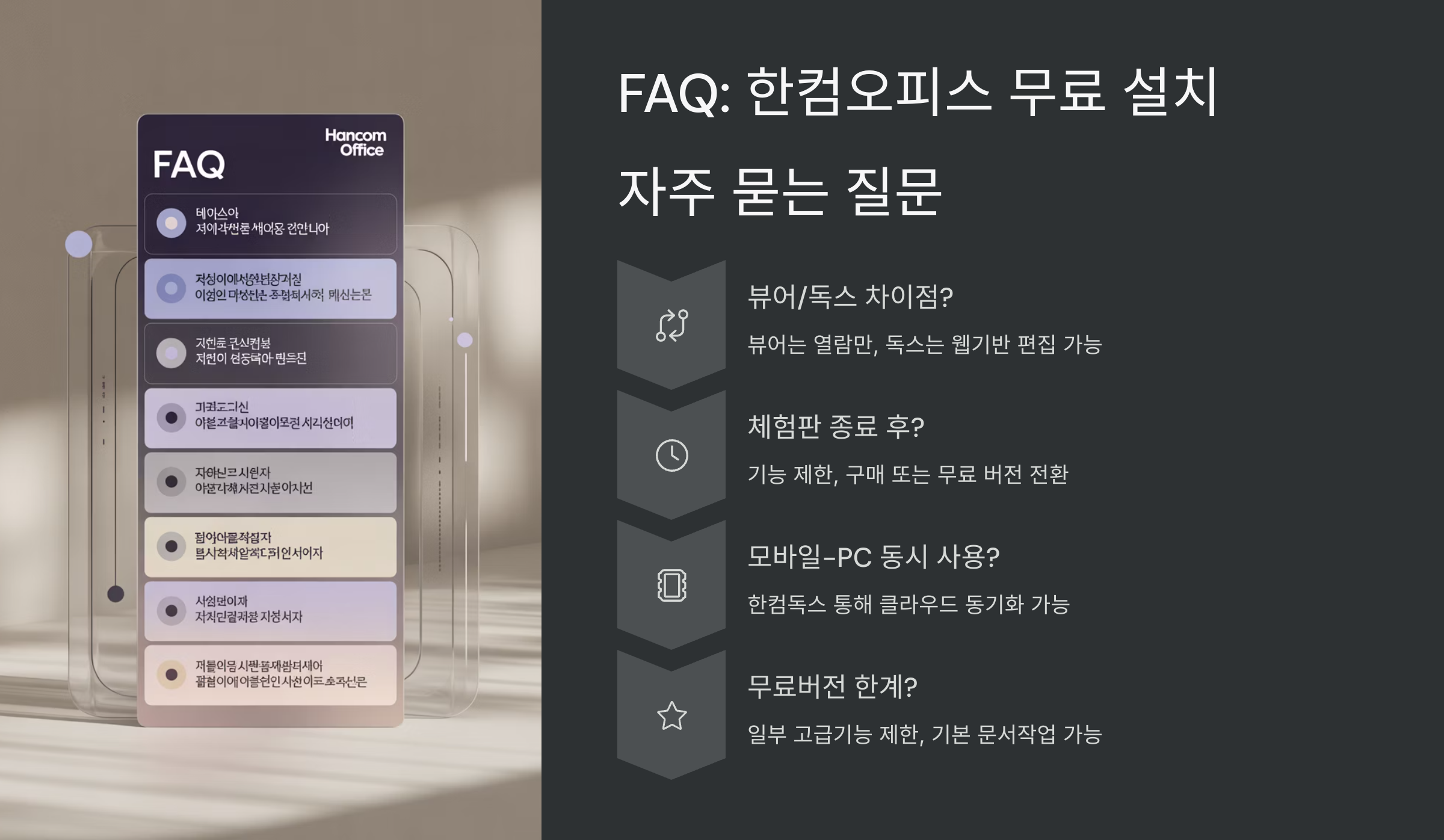저작권 침해로 인한 벌금 발생 가능