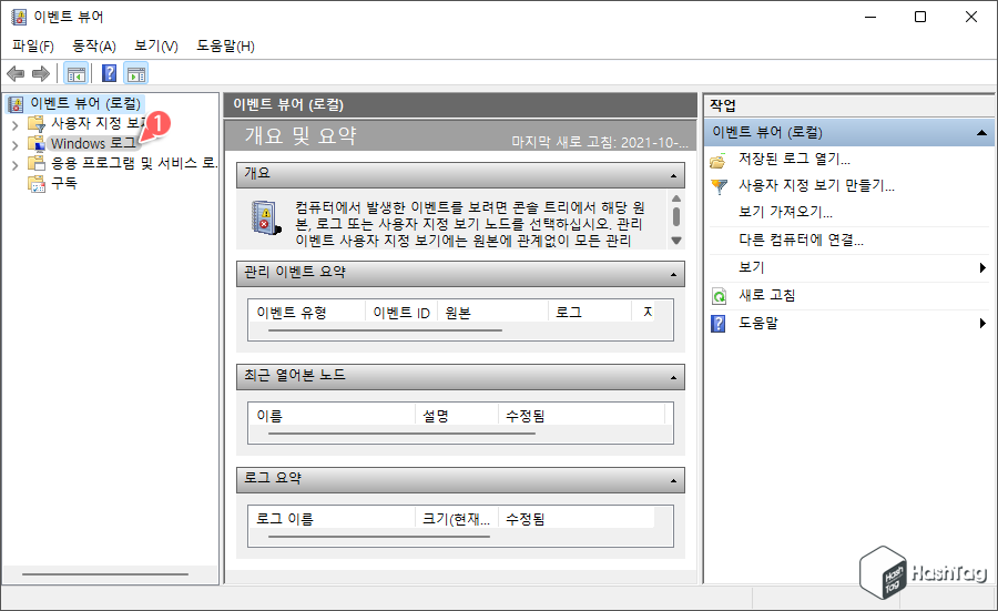 Windows 로고