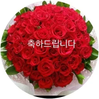 결혼 축하글 예문과 센스 있는 문구 모음 자세히 살펴보기_16