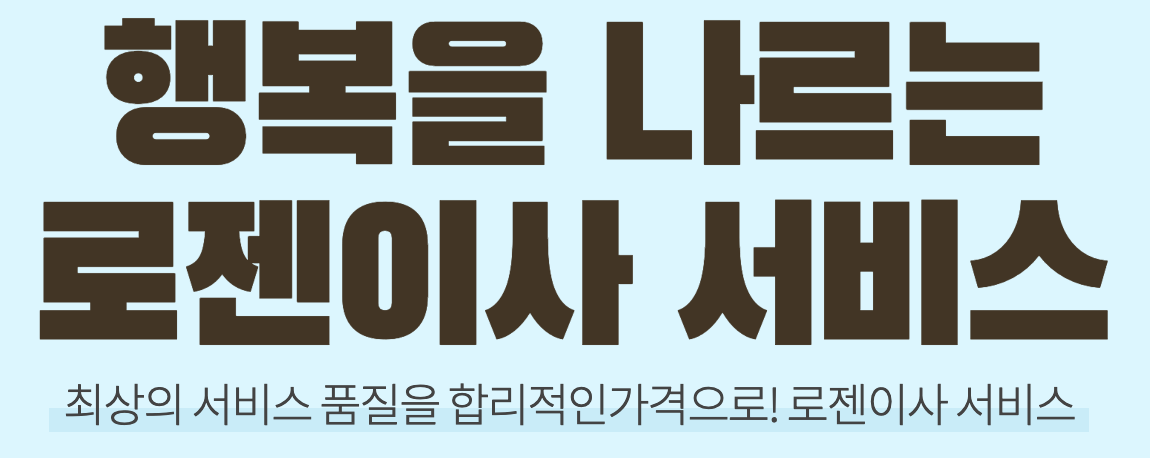 부산 중구 남포동 이사업체