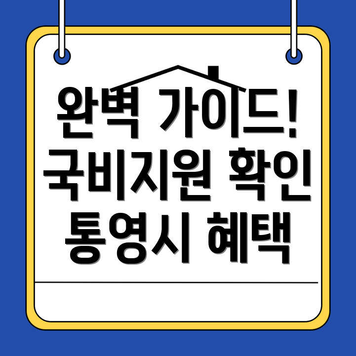 요양보호사 국비지원