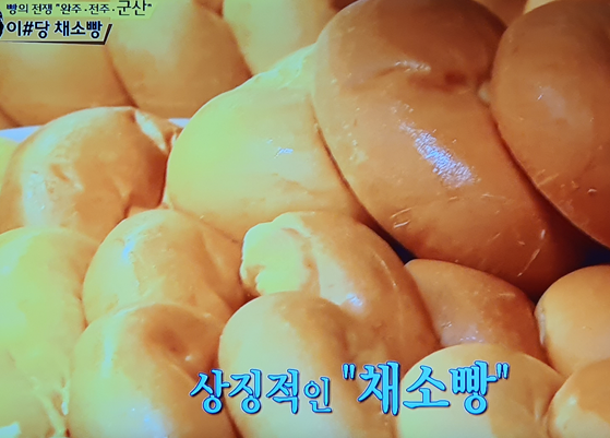 이성당 대표 메뉴