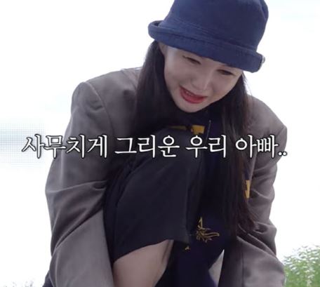 장영란 아버지 납골당