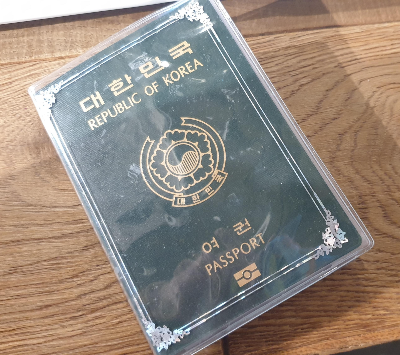 여권 재발급 완료 이미지