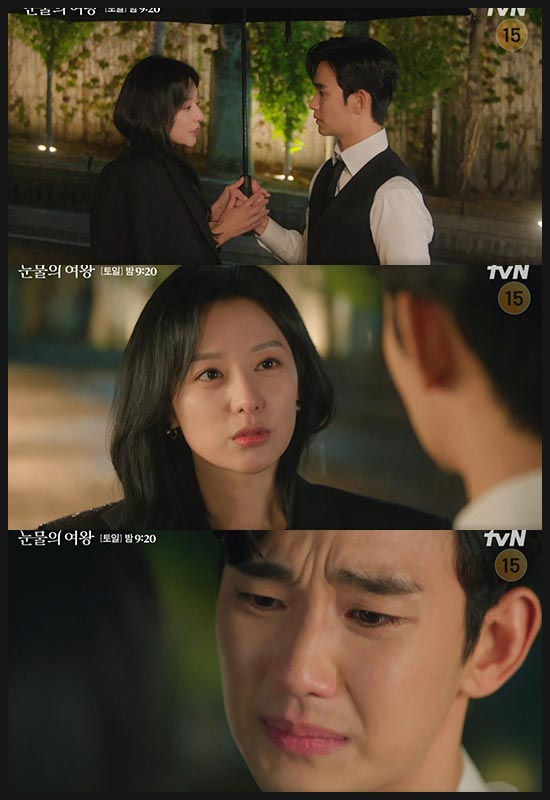 두 남녀