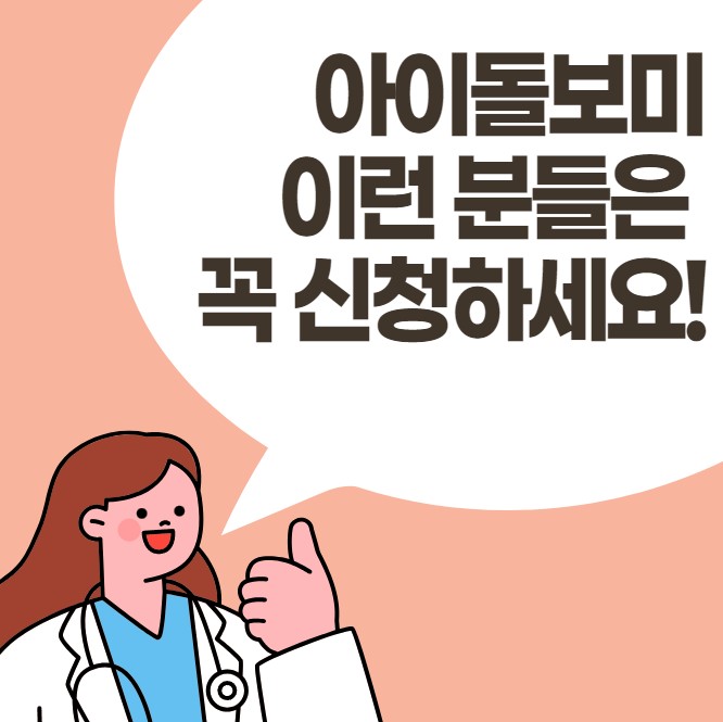 신청 자격 확인