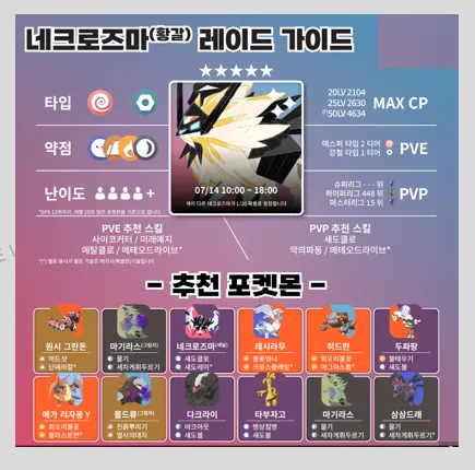 황갈 가이드