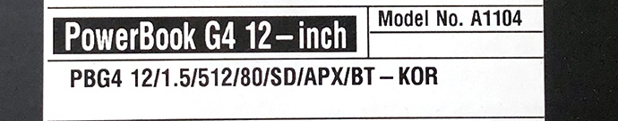 맥북-박스-사양-확인