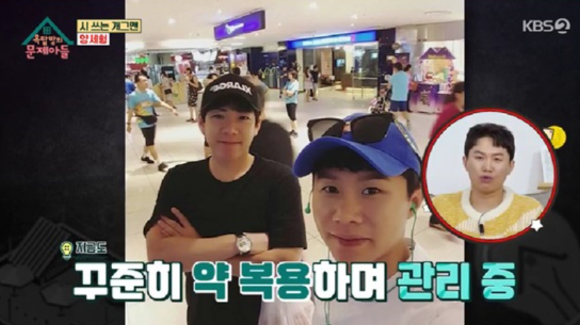 개그맨 양세형이 뇌암으로 돌아가신 아버지와 갑상선암 판정을 받았던 동생 양세찬에 대해 얘기했다. [사진=KBS 2TV &#39;옥탑방의 문제아들&#39; 캡처]