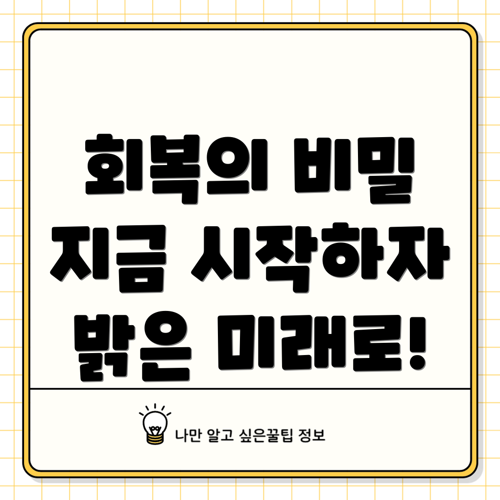 재정적 안정성