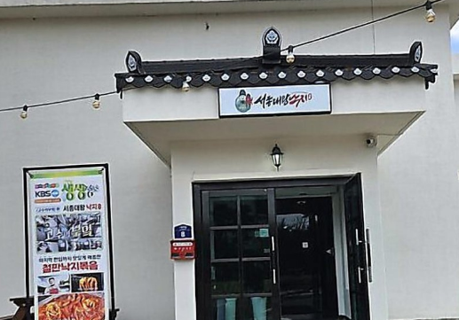 [오늘 N 2633회] 요리 볶고 조리 볶고 &ldquo;입맛 살리는 산낙지 철판볶음&rdquo;