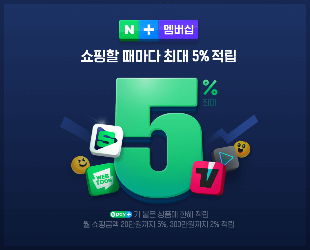 티빙 한달무료