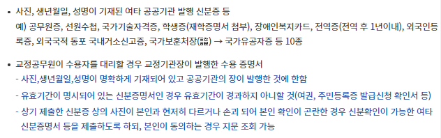 1종 운전면허 갱신