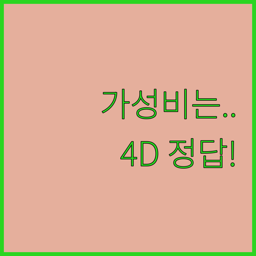 안마의자 고민 해결 리쏘 비욘드릴렉스..