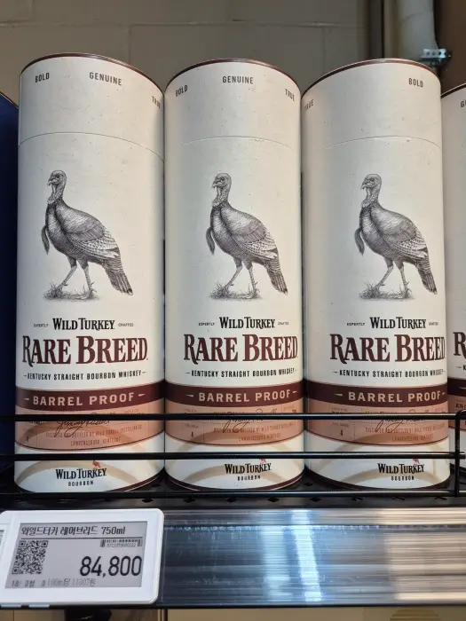 와일드 터키 레어브리드