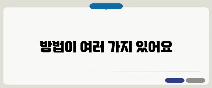 핸드폰 패턴 잠금해제 푸는법 데이터 삭제 없이