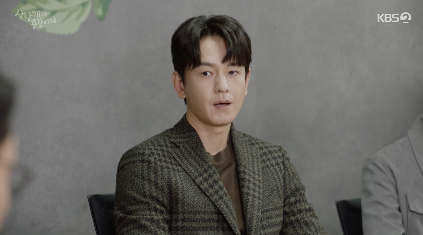 삼남매가 용감하게 11회 줄거리+삼남매가 용감하게 OST