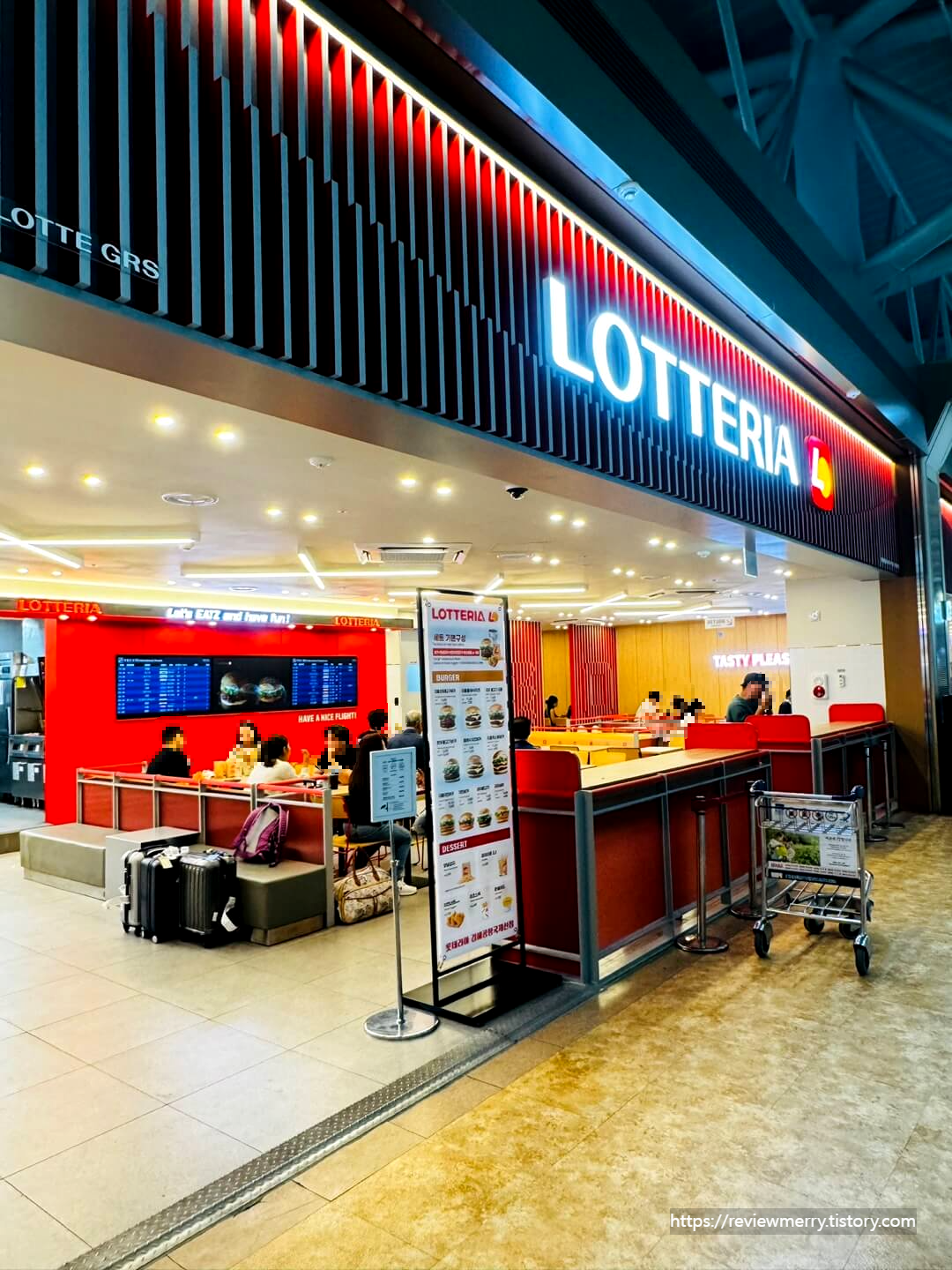 3층 롯데리아