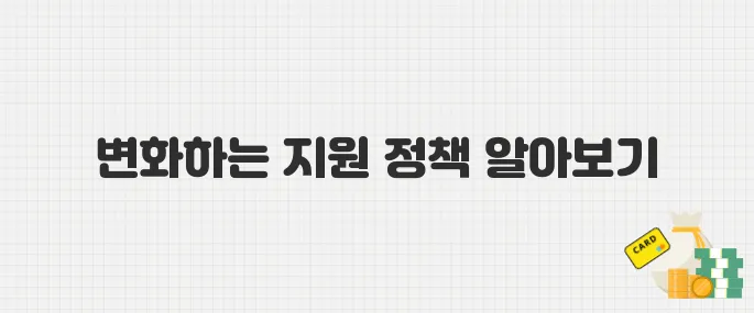 2025 중소기업 정책자금·스마트서비스·전시회 지원 총정리