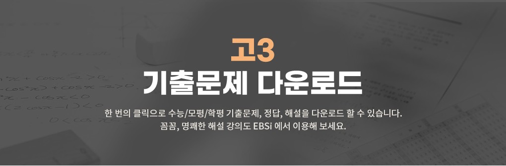 모의고사 (6)