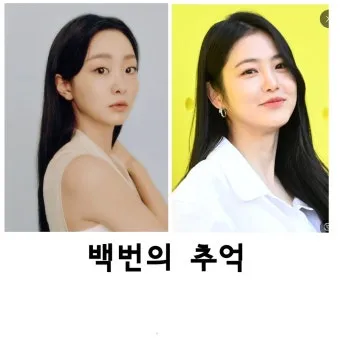 백번의 추억 출연진 등장인물 인물관계도 줄거리 기본정보는 총정리_6