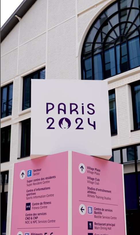 파리올림픽 중계