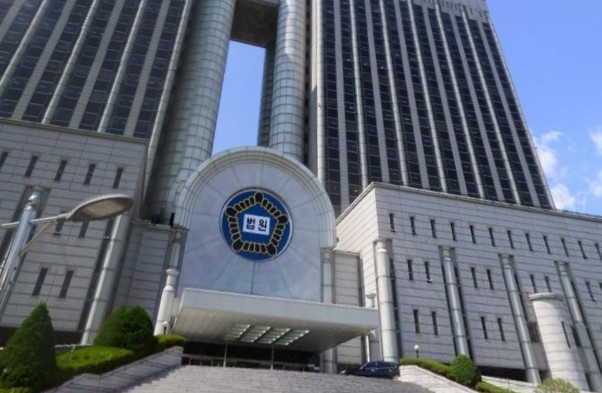 서울고등법원