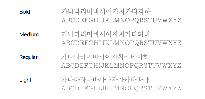 KBIZ한마음 명조체