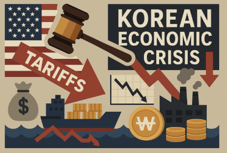 미국 관세와 한국 경제위기 (무역분쟁, 수출위축, 원자재비용)
