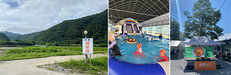 캠핑장 설명을 위한 이미지 3장