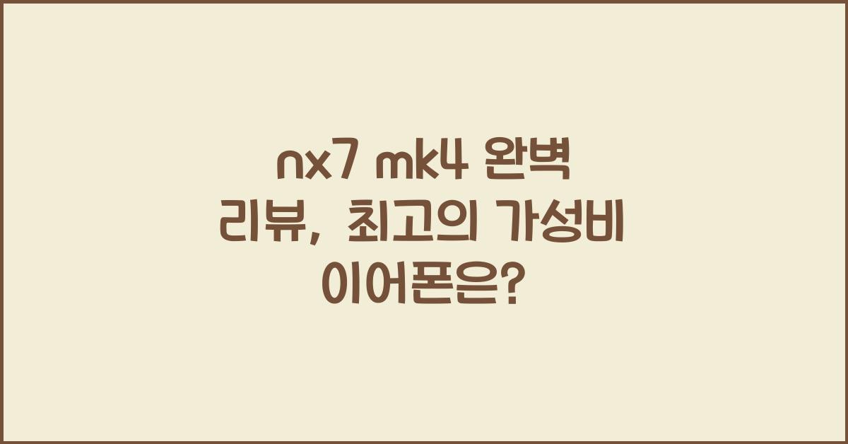 nx7 mk4