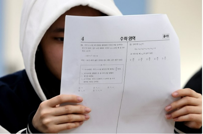 2026 수능 채점 결과 난이도