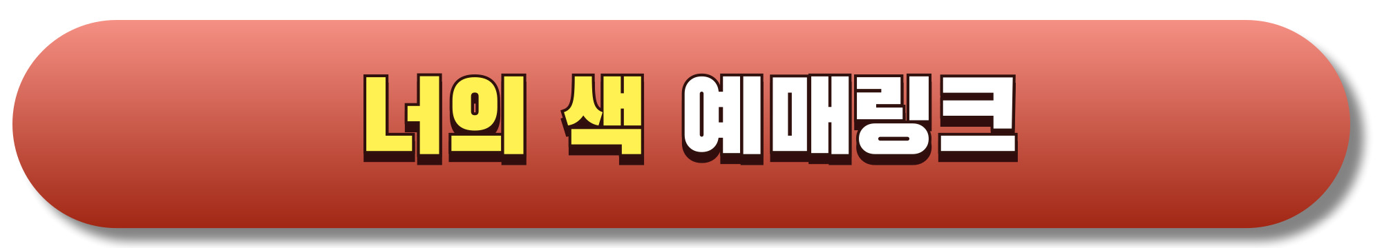 영화 순위