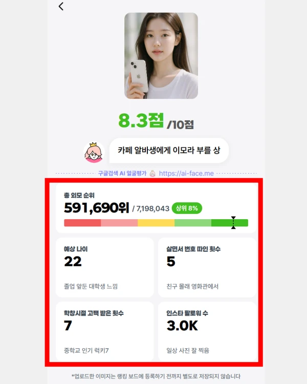다양한-정보-결과