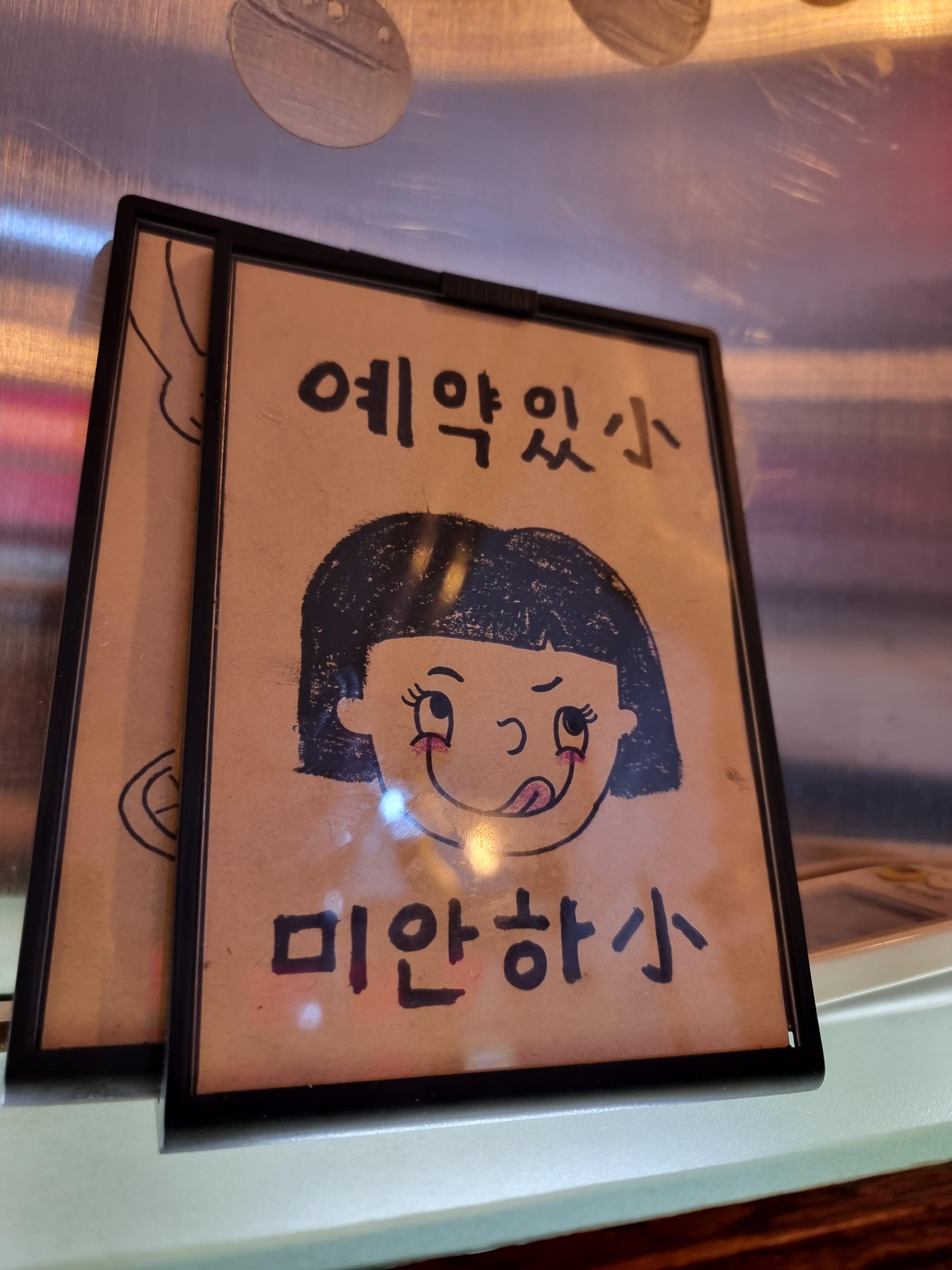 귀여운 일러스트