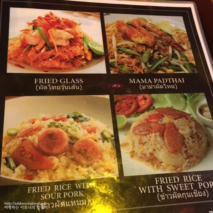 카오산 로드 맛집 야미야미 키친